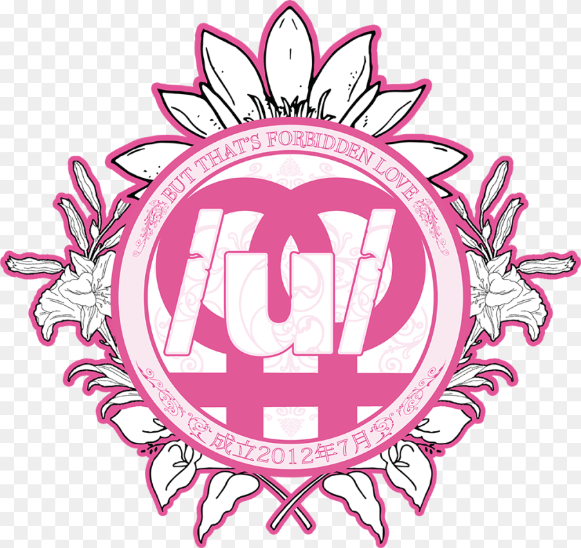 1000x943 Den Pink Text Font Clip Art Line Art Circle, Logo, Sticker, Graphics, Symbol PNG