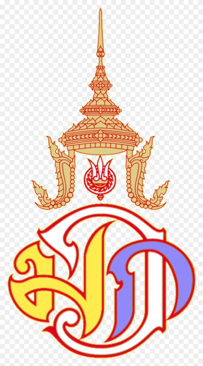 1762x3280 Скачать Royal Thai, Символ, Логотип, Торговая Марка Hd Png Download