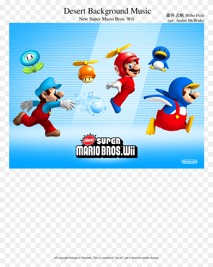 770x995 Descargar Png / Desierto De Música De Fondo New Super Mario Bros Wii, Persona, Humano Hd Png