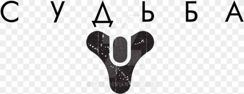 Destiny Logo Destiny Logo, Ct Scan, Firearm, Gun, Handgun Transparent PNG