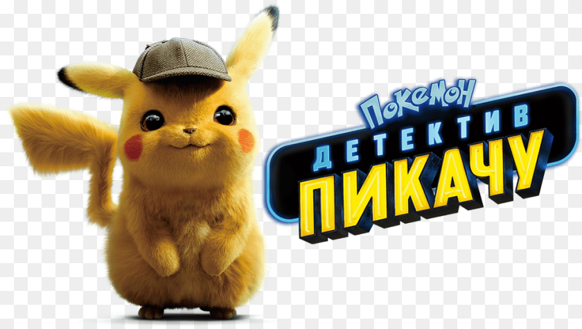 Detective Pikachu Pokemon Detective Pikachu, Plush, Toy, Animal, Cat PNG