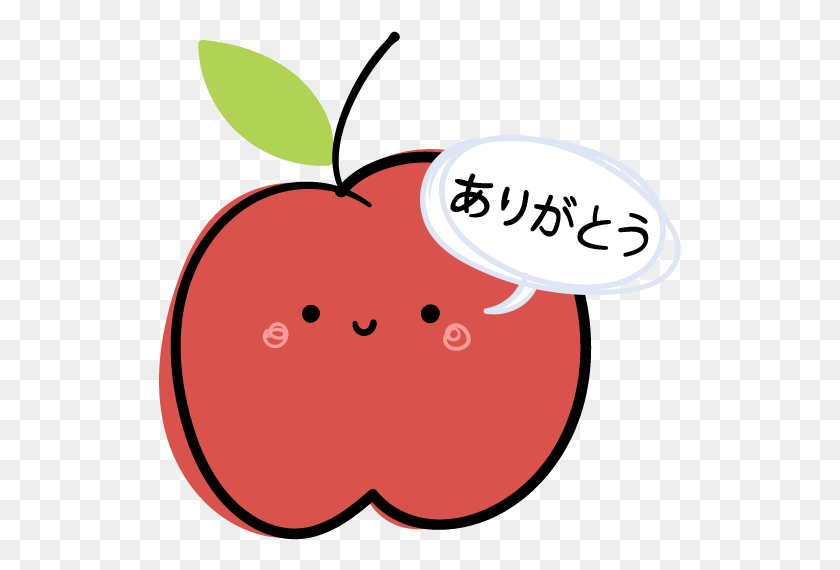 523x510 Did You Know A Ringo A Day Is On Patreon Too Patreon Japanese Cartoon Apple, Plant, Food, Fruit HD PNG Download