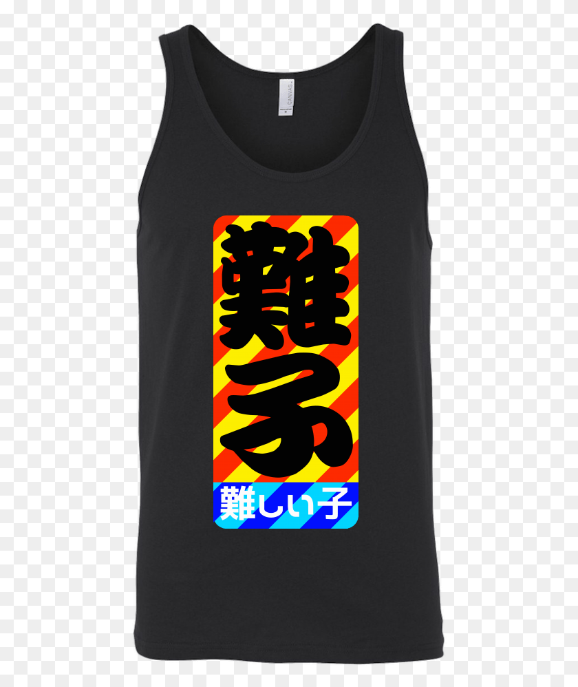 459x938 Difficult Child Warning Cyberpunk V03a Tank Shirt, Label, Text, Alcohol HD PNG Download
