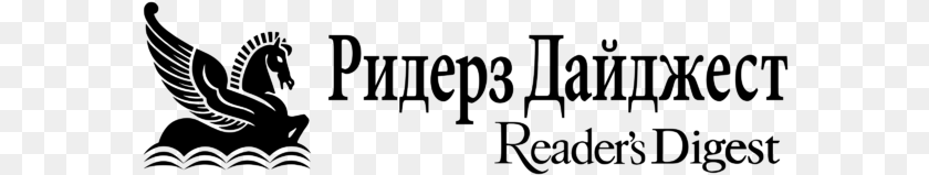 Digest, Gray PNG