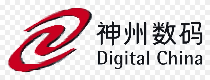 1000x335 Цифровой Китай Логотип Цифровой Китай, Текст, Алфавит, Символ Hd Png Скачать