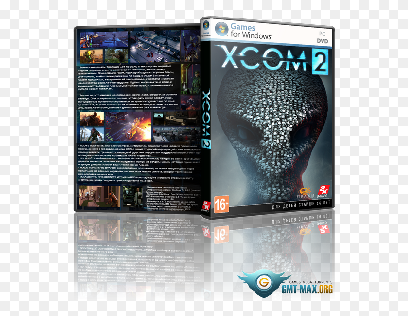 544x590 Descargar Png Digital Deluxe Edition Xcom 2 La Guerra Del Entrenador Elegido, Dvd, Disco, Revista Hd Png