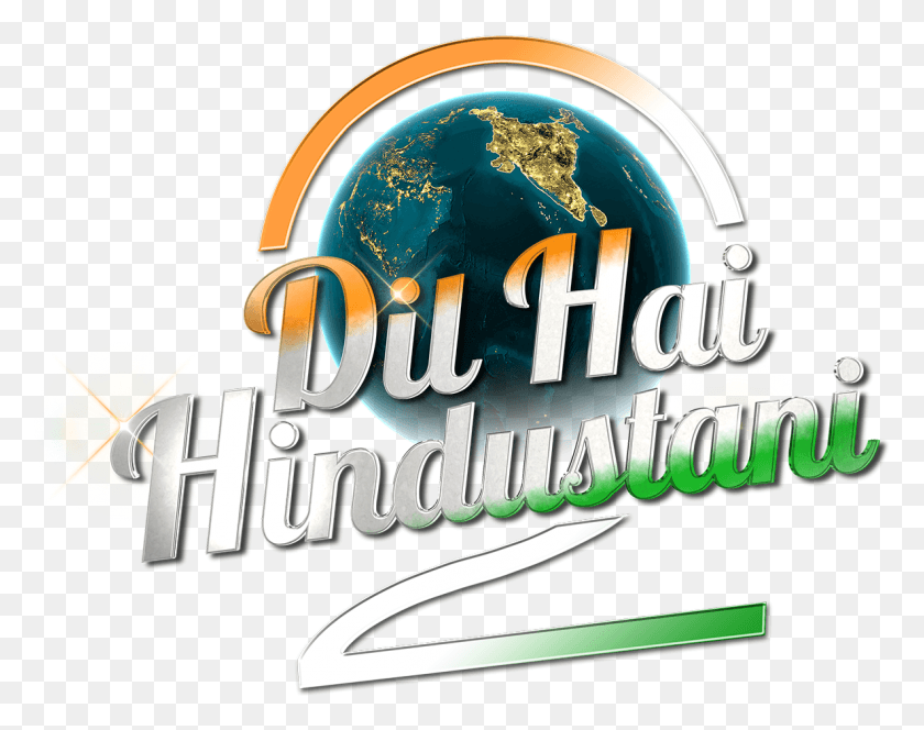 1185x919 Dil Hai Hindustani, Logo, Symbol, Trademark HD PNG Download