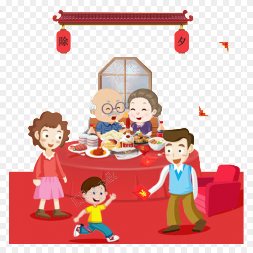 1024x1024 Ужин Вектор Китайский Новый Год, Человек, Люди, Еда Hd Png Скачать