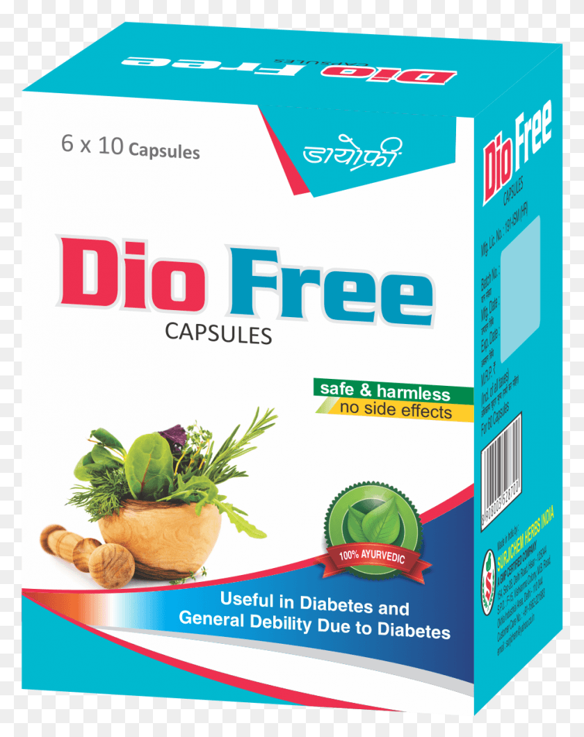 937x1202 Dio Free Capsules Carton, Flyer, Poster, Paper HD PNG Download