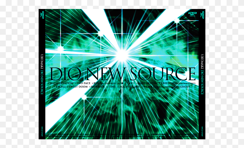 575x451 Dio New Source Uzumaki Graphic Design, Lighting, Light, Laser HD PNG Download