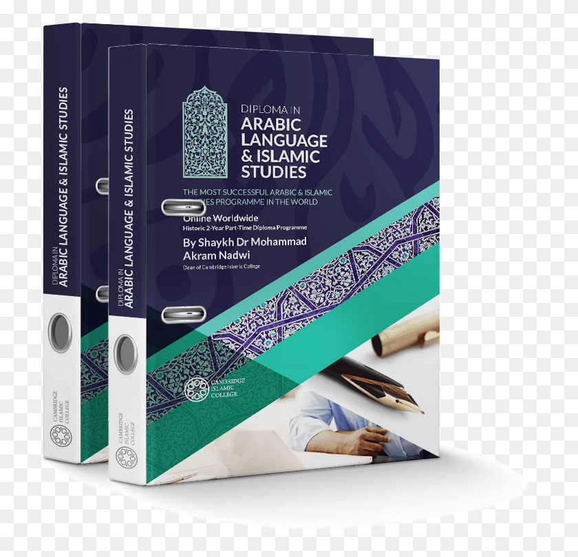 721x749 Descargar Png Diploma En Lengua Árabe Estudios Islámicos Cambridge Estudios Islámicos, Cartel, Publicidad, Volante Hd Png