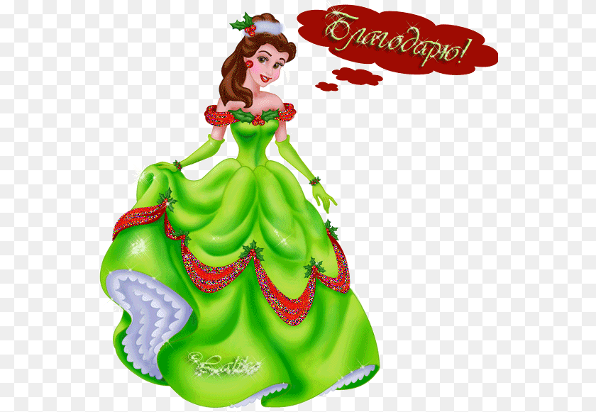 563x581 Disney Princess Aurora Christmas Clipart Download Disney Princess Aurora Christmas, Birthday Cake, Cake, Clothing, Cream PNG