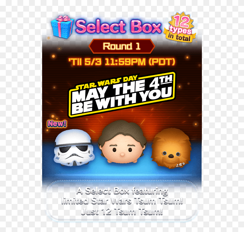 550x736 Disney Tsum Tsum May 2018 Event Star Wars Tsum Tsum May 2018 Event, Cushion, Text, Label HD PNG Download