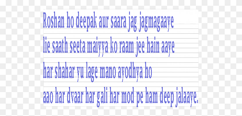 541x343 Diwali Shayari 2018 Display Device, Text, Handwriting, Word HD PNG Download