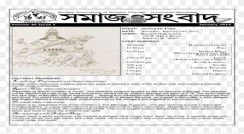 1157x599 Document, Text, Newspaper HD PNG Download