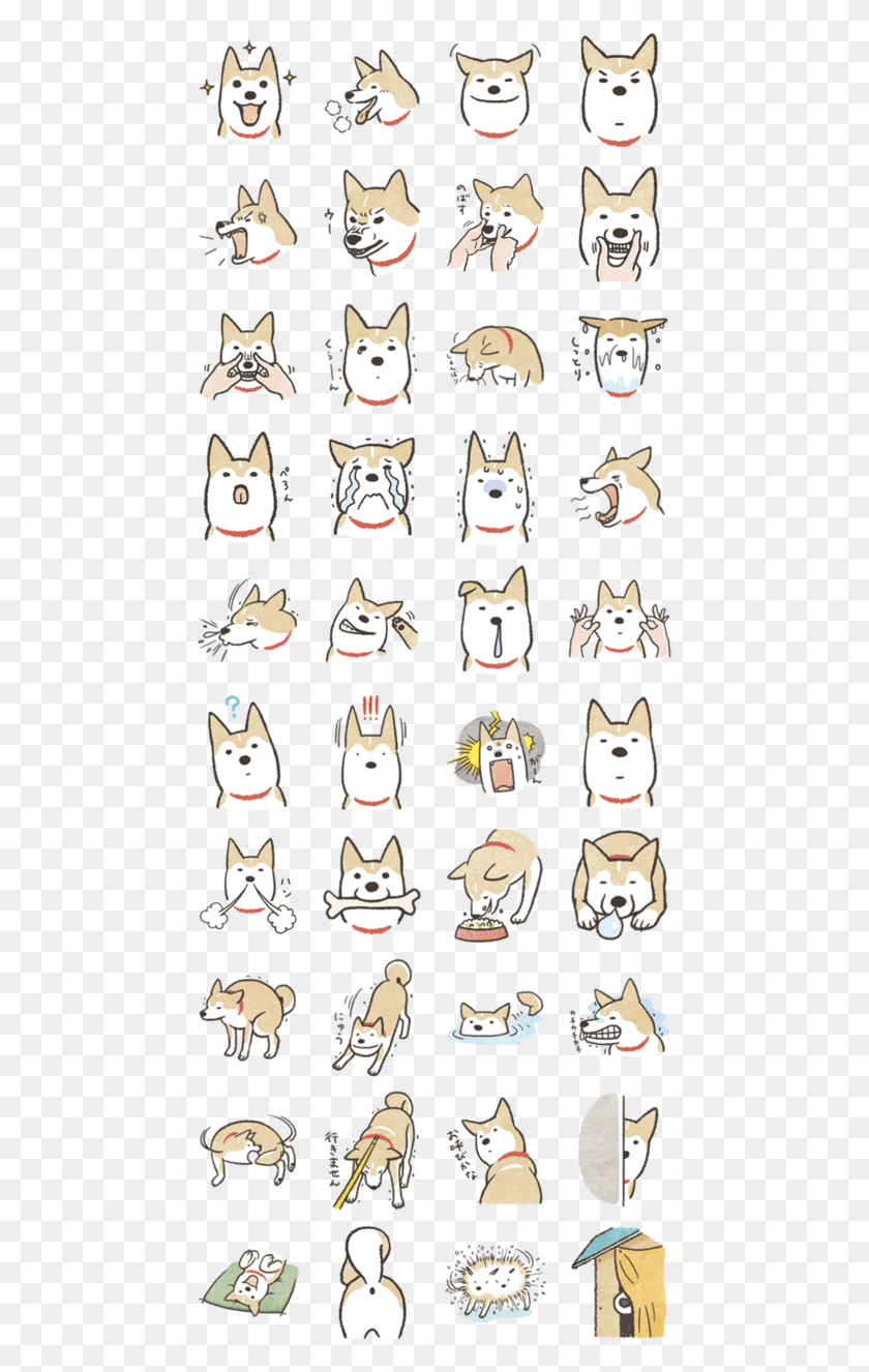 461x1266 Dog Shiba Inu And Cute Image Shiba Inu Funny Drawing, Nutcracker, Cat, Pet HD PNG Download