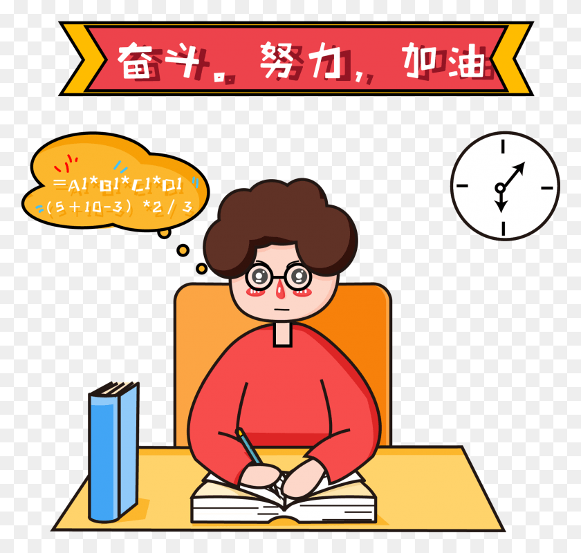 1799x1708 Doing Questions Learning Students Student And Vector Vector Graphics, Hair, Reading, Text Descargar Hd Png
