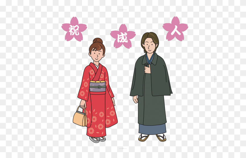 640x480 Domain Clipart Kimono Kimono, Clothing, Apparel, Robe HD PNG Download