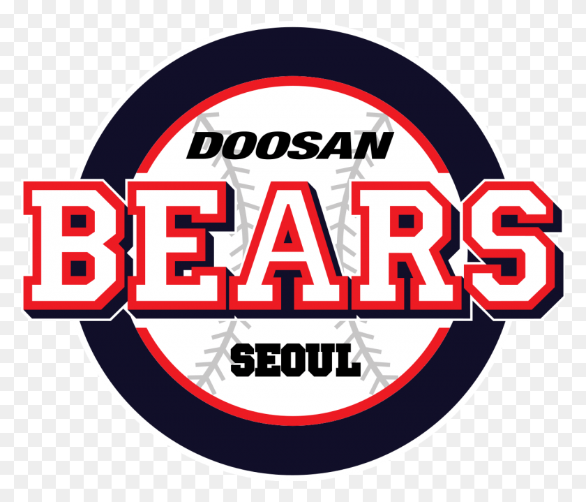 1200x1015 Doosan Bears Baseball Logo, Label, Text, Hand HD PNG Download