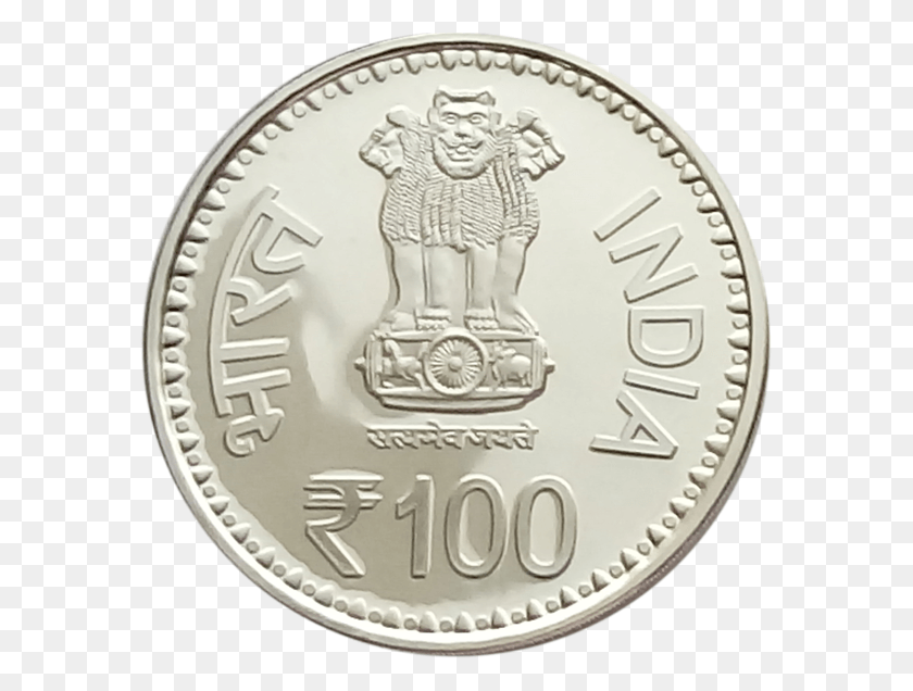 581x576 Dr Rajender Prashad Requested Clipart, Money, Coin, Nickel HD PNG Download