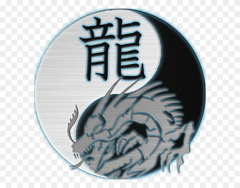 600x600 Descargar Png Drago Scritto In Giapponese, Logotipo, Símbolo, Marca Registrada Hd Png
