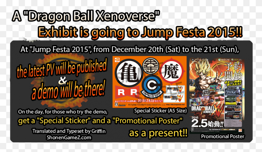 903x497 Dragon Ball Poster, Flyer, Paper, Advertisement HD PNG Download