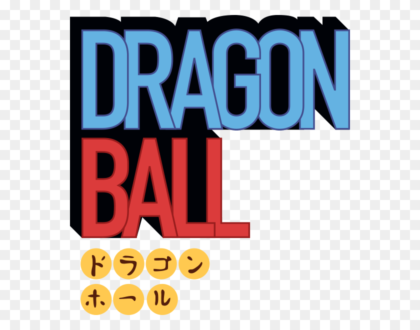 560x600 Dragon Ball Poster, Text, Word, Alphabet HD PNG Download