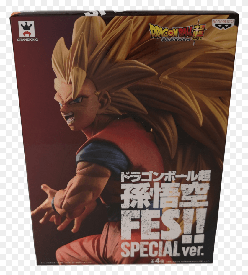 1479x1654 Dragon Ball Super Goku, Book, Person, Human HD PNG Download
