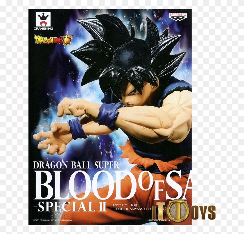 646x748 Dragon Ball Z Blood Of Saiyans Action Figure, Person, Human, Poster HD PNG Download