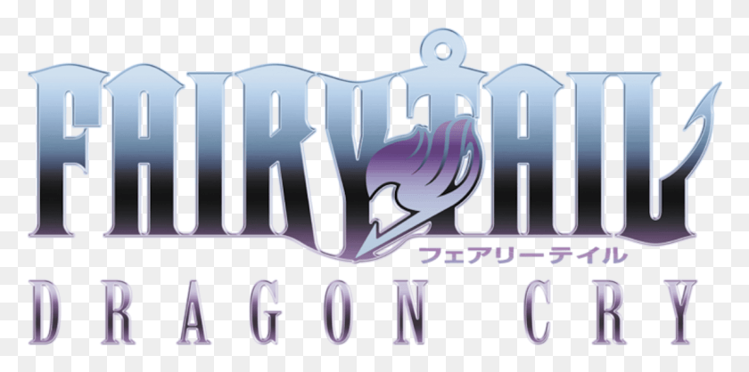 1186x545 Dragon Cry Fairy Tail Dragon Cry Logo, Text, Word, Alphabet HD PNG Download