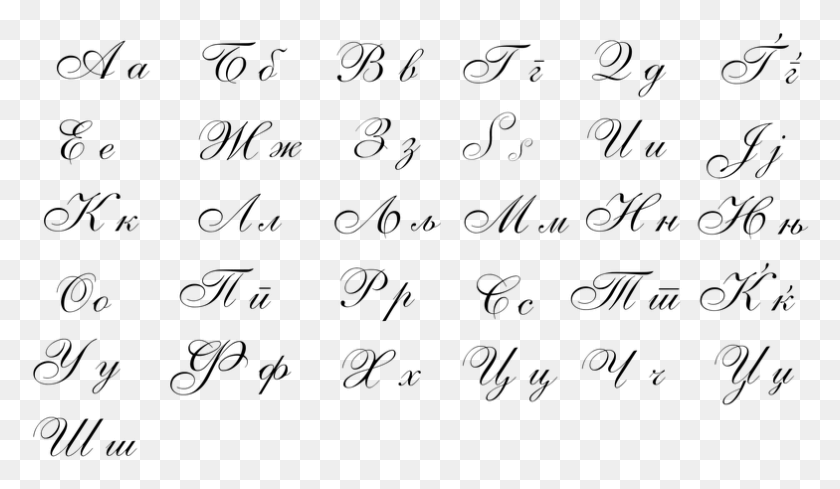 784x432 Drawing Alphabets Letter For Free Beautiful Handwriting Alphabet Styles, Gray, World Of Warcraft HD PNG Download
