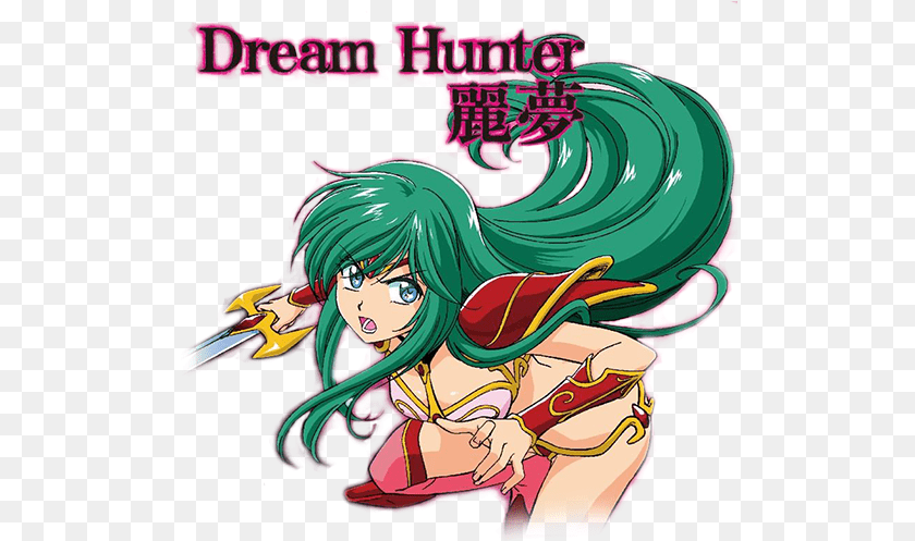 513x497 Dream Hunter Rem New Dream Hunter Rem, Book, Comics, Publication, Adult Sticker PNG