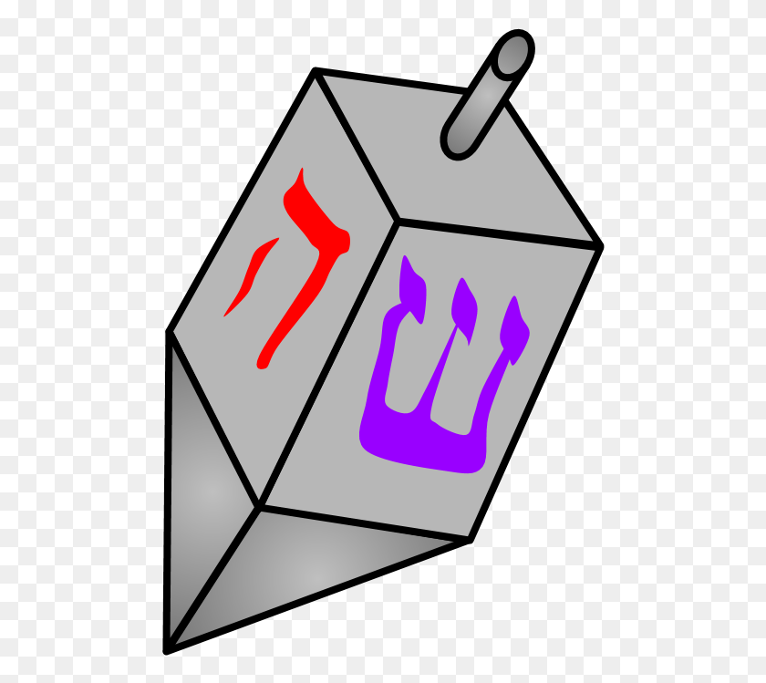 486x689 Dreidel Silver With Hebrew Letters Toy, Text, Bowling, Poster HD PNG Download