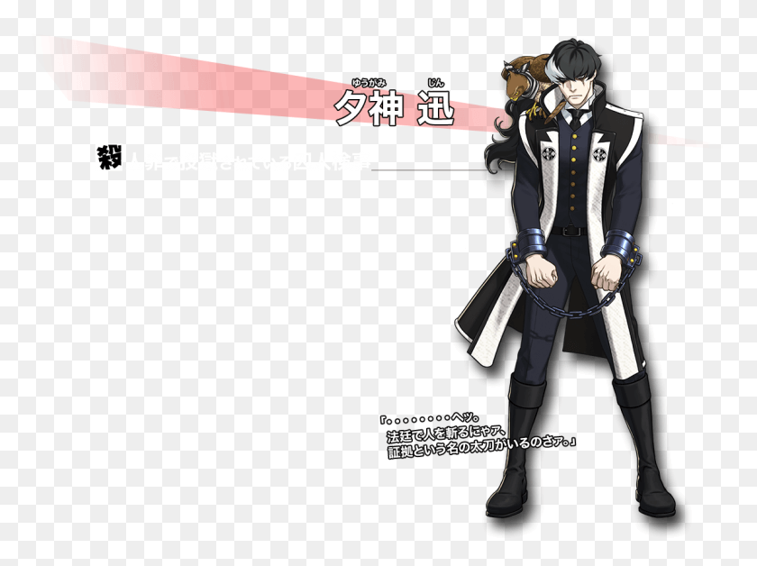 1141x831 Dual Destinies, Person, Human, Costume HD PNG Download