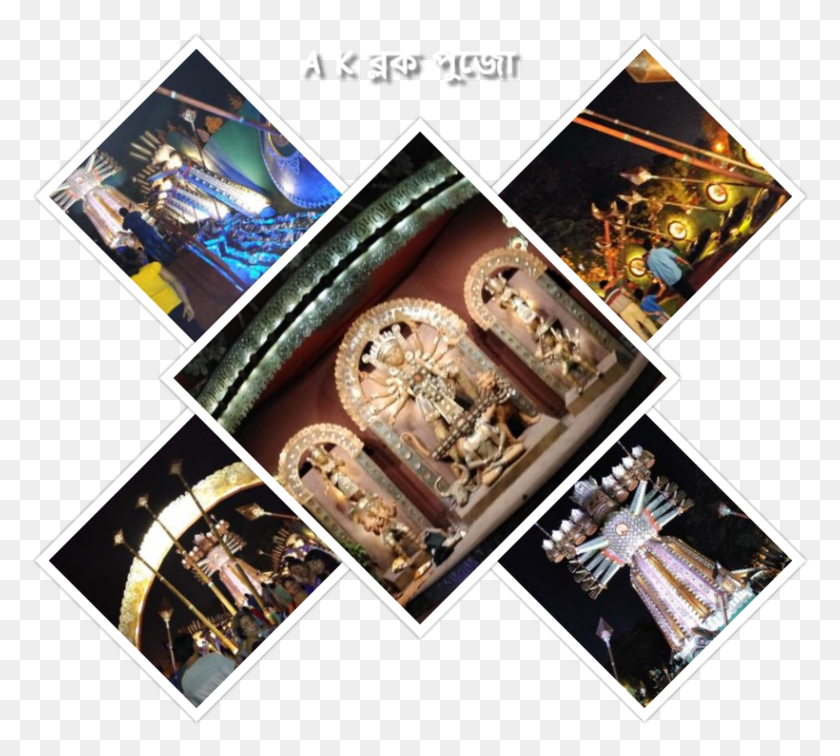 820x732 Descargar Png / Durga Puja Flyer, Poster, Publicidad, Collage Hd Png