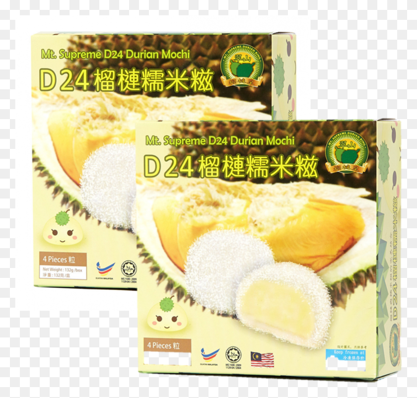 1161x1105 Durian Mochi Frozen Bundz, Plant, Produce, Food HD PNG Download