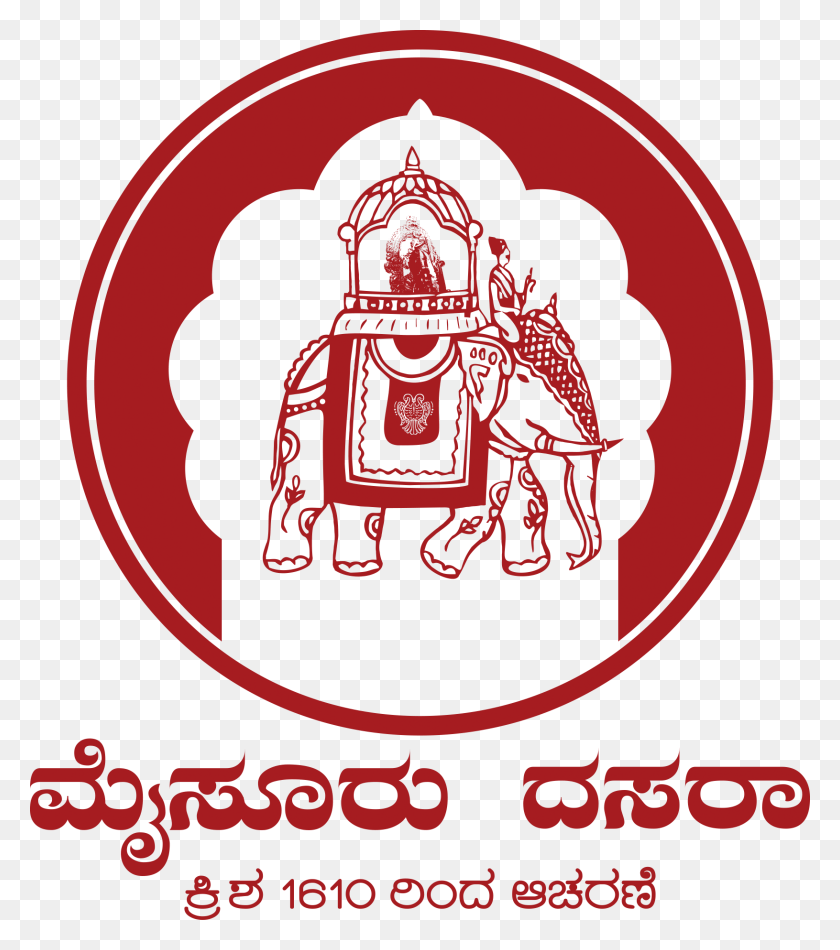 1631x1862 Dussehra Transparent Images Mysore Dasara 2017 Logo, Label, Text, Poster HD PNG Download