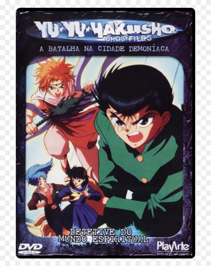 716x1001 Dvd Yu Yu Hakusho Vol Yu Yu Hakusho, Poster, Advertisement, Person HD PNG Download
