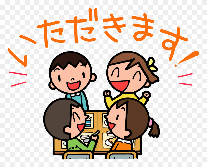 1177x936 Eat Clipart Lunch Child Saying Itadakimasu, Advertisement, Poster, Text HD PNG Download