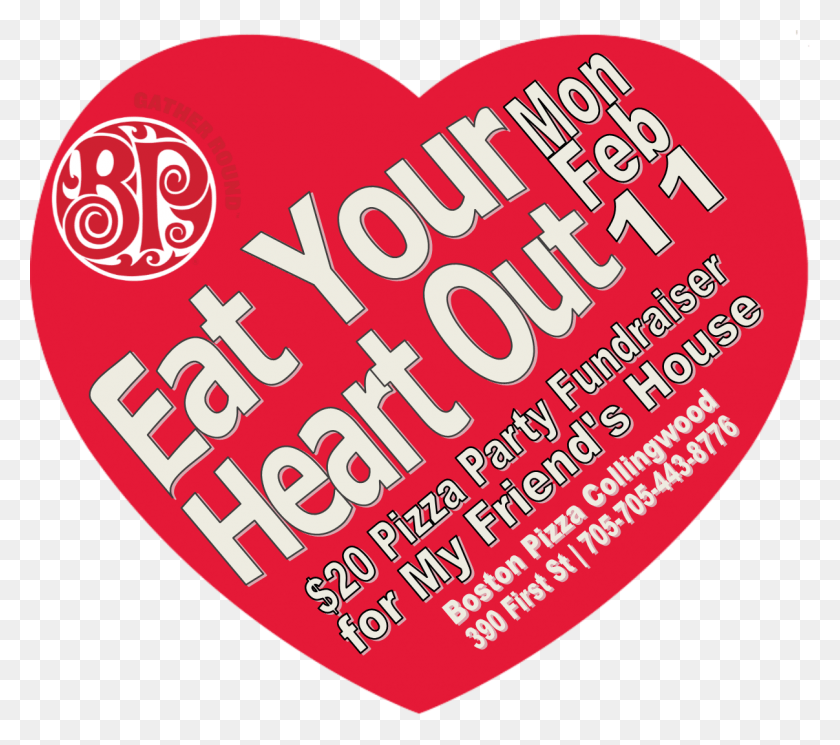 1207x1060 Eat Your Heart Out For My Friend39s House Heart, Advertisement, Poster, Flyer HD PNG Download
