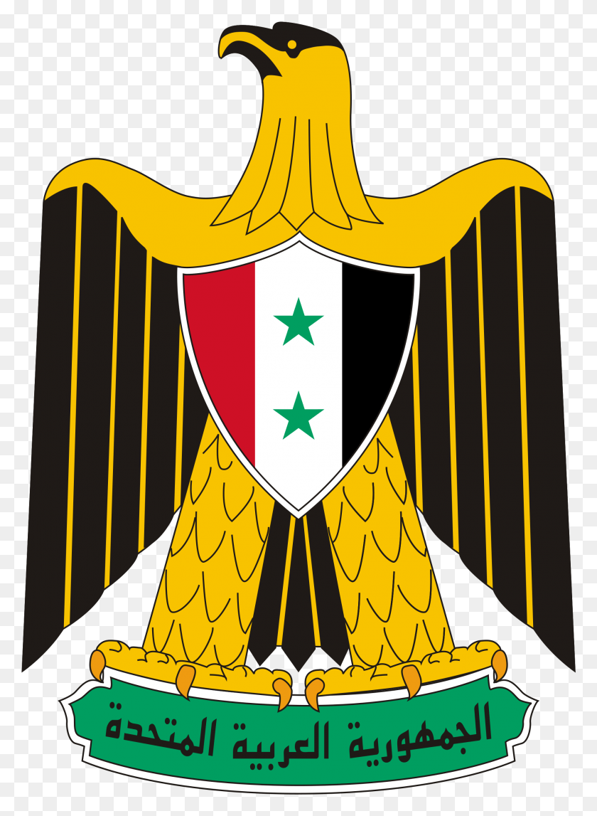 1899x2647 Egyptian Coats Of Arms Showing Common Near And Middle Egypt Coat Of Arms, Armor, Symbol, Trophy HD PNG Download