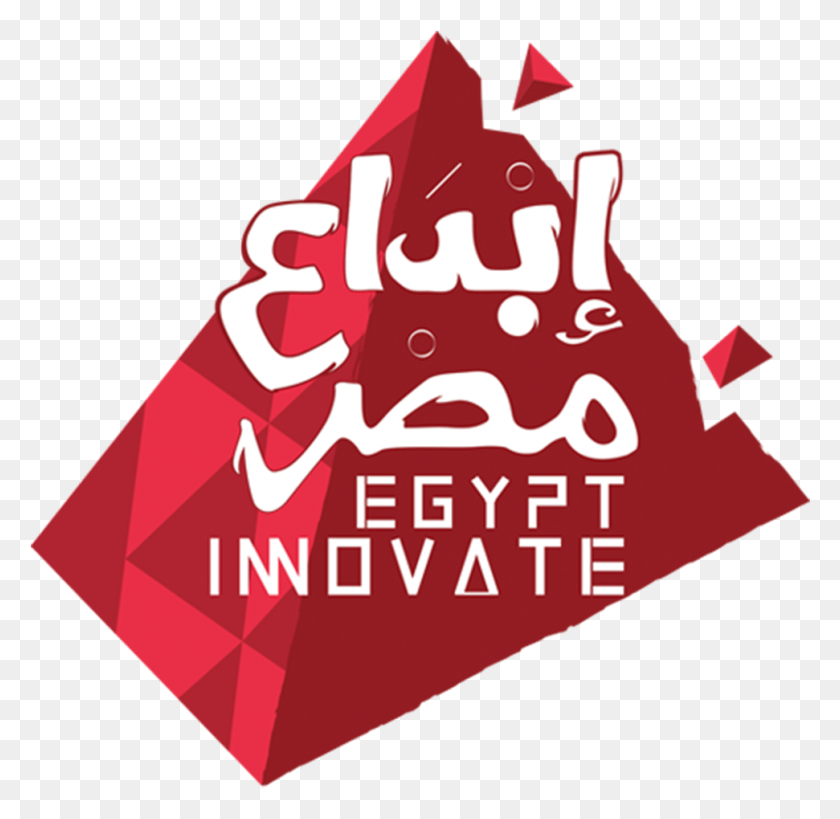 971x945 Egyptinnovate Egypt, Label, Text, Poster HD PNG Download