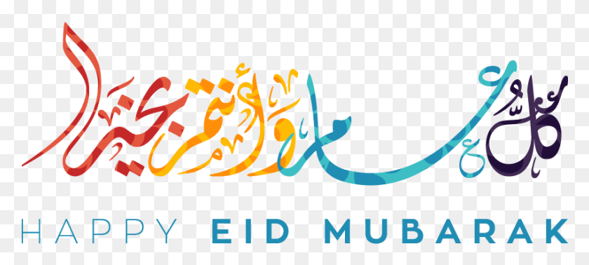 851x348 Eid, Text, Poster, Advertisement HD PNG Download
