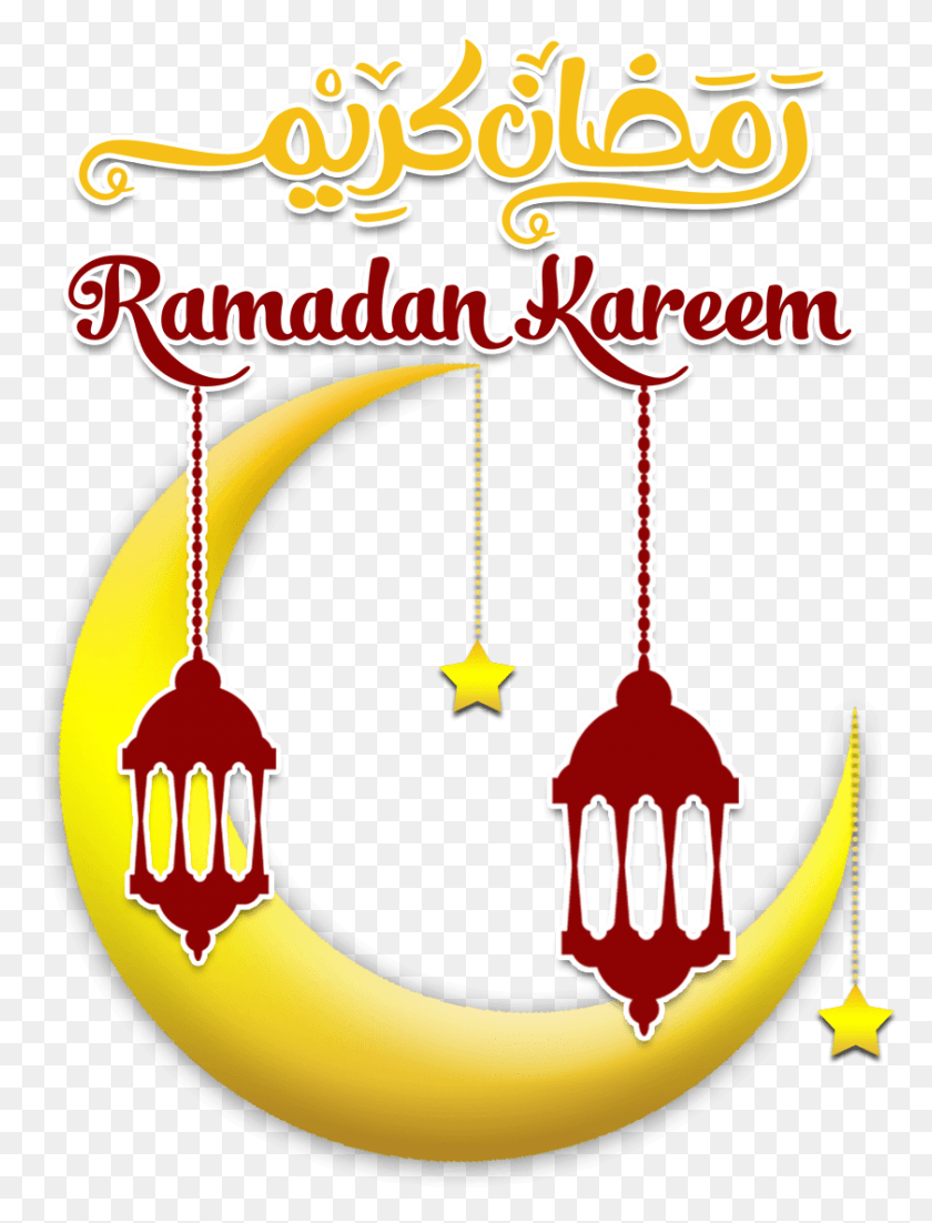 840x1123 Eid Mubarak Backgrounds Eid Background And Eid Text Ramadan Kareem .png, Fork, Cutlery, Symbol HD PNG Download