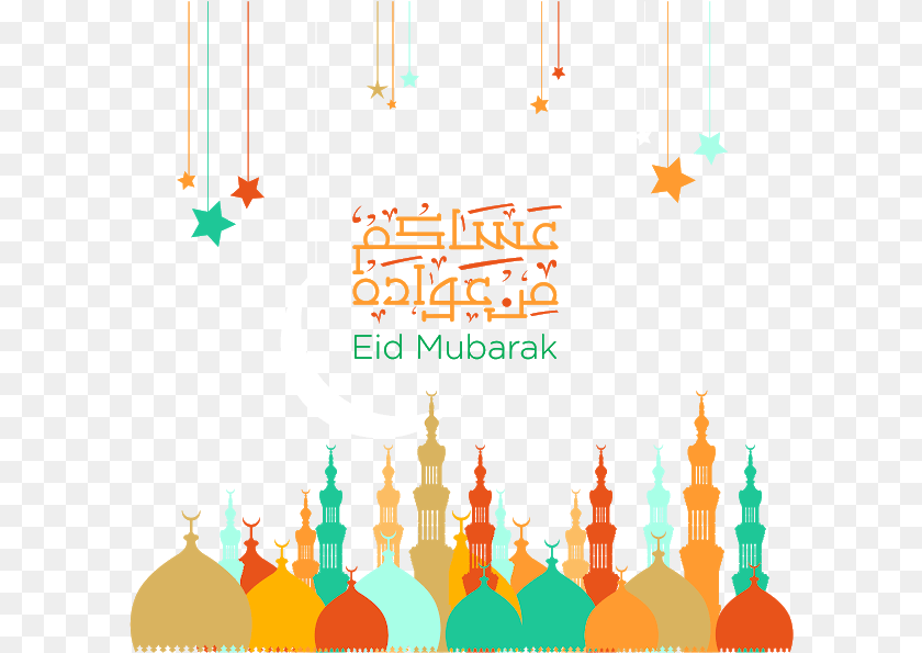 606x595 Eid Mubarak Pic Clip Royalty Free Stock Eid Eid Mubarak Hd, Architecture, Building, Dome, Mosque Clipart PNG