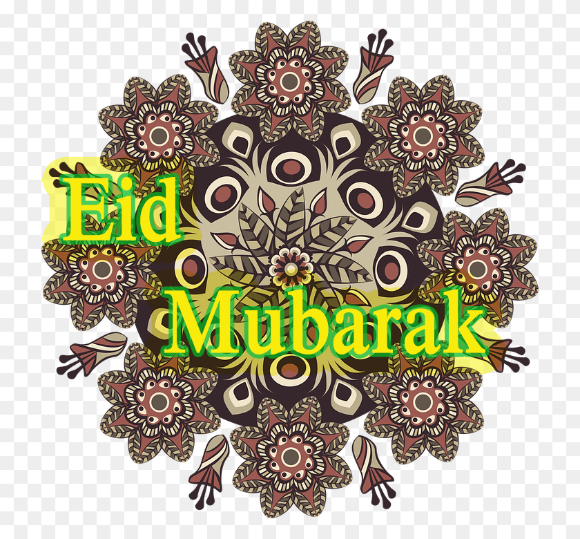 720x720 Eid Mubarak Mandala Brown, Graphics, Floral Design HD PNG Download
