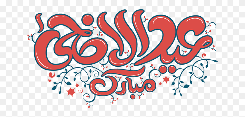 655x342 Eid Ul Adha, Text, Alphabet, Graphics HD PNG Download
