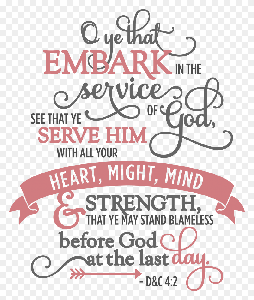 2114x2529 Embark In The Service Of God 2015 Yw Ym Theme Lds Yw Theme, Text, Poster, Advertisement HD PNG Download