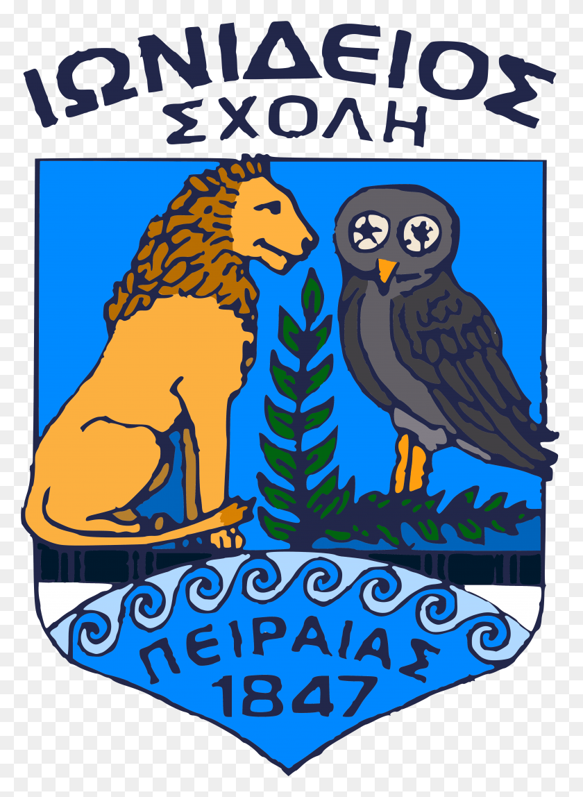 5006x6985 Descargar Png Emblema De La Escuela Ionideios De Peiraeus Búho, Cartel, Anuncio, Pájaro Hd Png