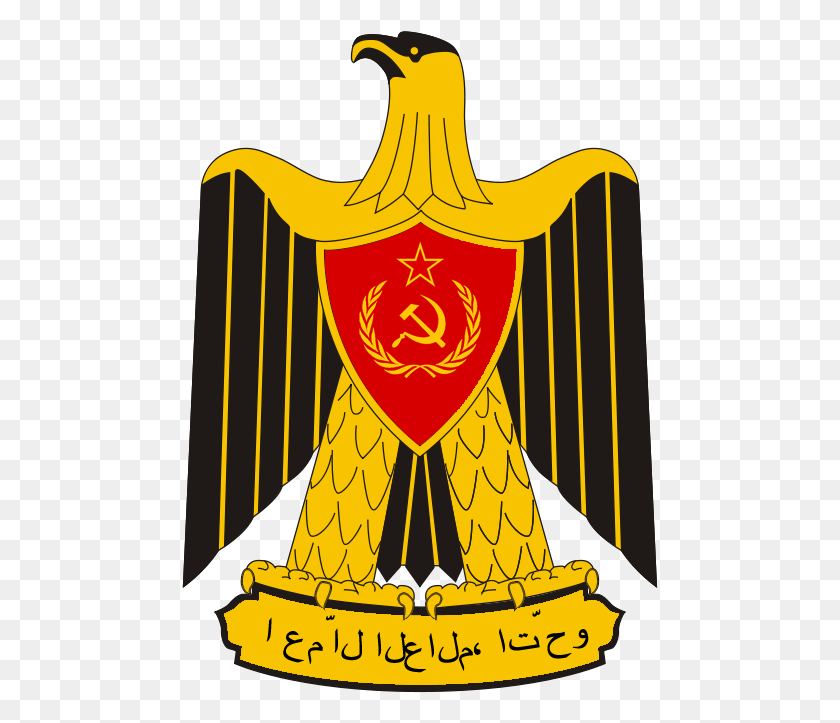 477x663 Emblem Of The Arabic Ussr By Redrich1917 Middle Of The Egypt Flag, Symbol, Armor, Costume HD PNG Download